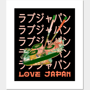 Japanese Sushi Food Lover Symbol Word Kanji Love Japan Retro 250 Posters and Art